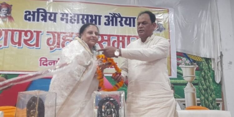 Auraiya News: रामकृपाल अध्यक्ष, मुकेश बने महामंत्री