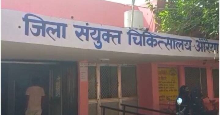 Auraiya News: मातृ शिशु अस्पताल में तीन दिन से पानी का संकट
