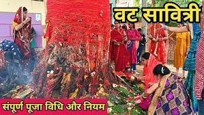 Auraiya News: सुहागिनों ने की वट वृक्ष की पूजा-अर्चना