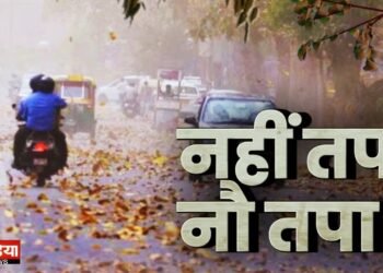 Weather Update: यूपी में मौसम बदला.नौतपा में गिरेंगे ओले, 31 जिलों के लिए अलर्ट जारी