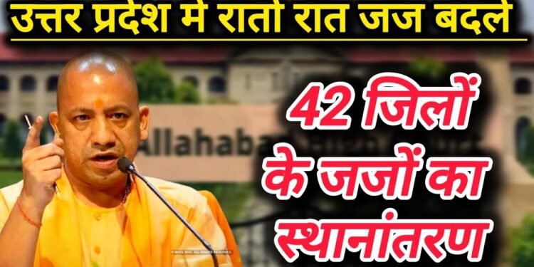 Auraiya News: जिला जज मयंक चौहान ने संभाला चार्ज