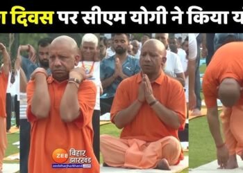 International Yoga Day: गोरखपुर में सीएम तो लखनऊ में डिप्टी सीएम ने किया योग