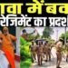 Etawah: सोशल मीडिया पर दांदरपुर का एक और वीडियो हुआ वायरल