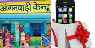 Auraiya News: 22 आंगनबाड़ियों ने चालू नहीं किया ट्रैकर एप, नोटिस