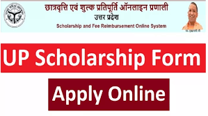 यूपी: छात्रवृत्ति के लिए आवेदन दो जुलाई से होंगे शुरू, 31 दिसंबर तक छात्रों के खाते में पहुंच जाएगी राशि