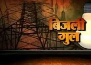 Auraiya News: ट्रांसफार्मर खराब होने से बिजली गुल.