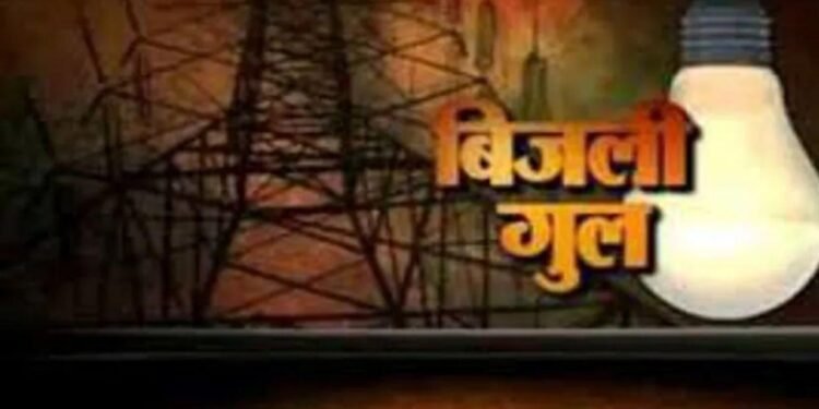 Auraiya News: ट्रांसफार्मर खराब होने से बिजली गुल.