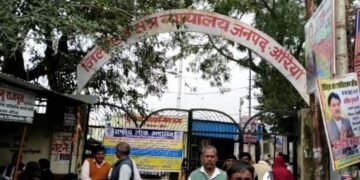 Auraiya News: जिला बार एसोसिएशन के चुनाव मैदान में 26 प्रत्याशी