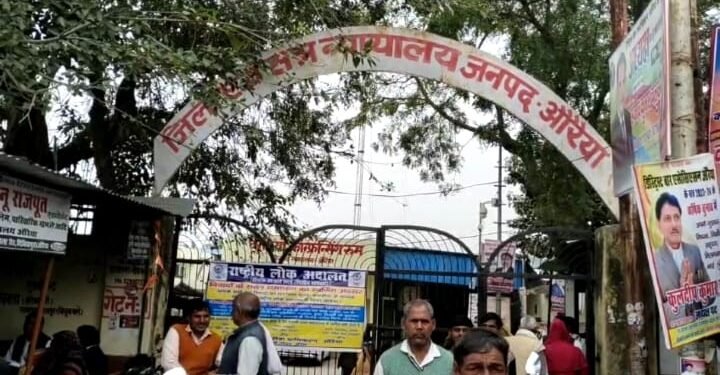 Auraiya News: जिला बार एसोसिएशन के चुनाव मैदान में 26 प्रत्याशी