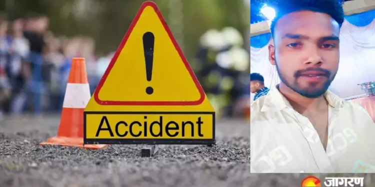 Auraiya News: डिवाइडर से टकराई बाइक, युवक की मौत