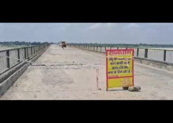 Auraiya News: आज से 14 अगस्त तक यमुना पुल पर पैदल आवाजाही बंद