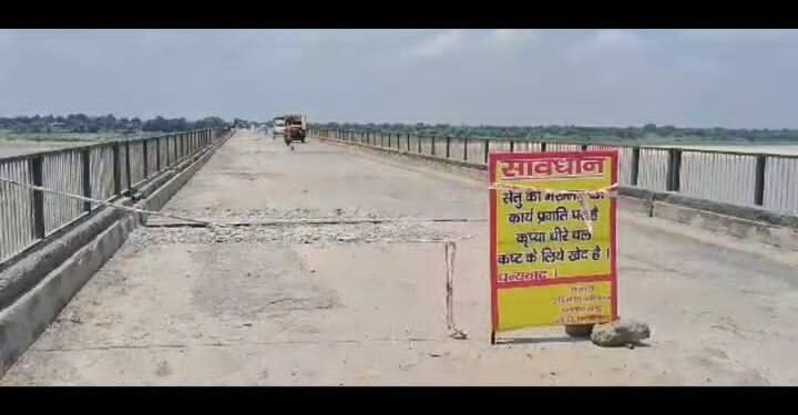 Auraiya News: आज से 14 अगस्त तक यमुना पुल पर पैदल आवाजाही बंद