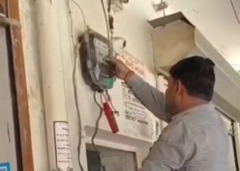 Auraiya News: 3.72 लाख के बकाये में विद्युत वितरण खंड औरैया के चार खाते सीज