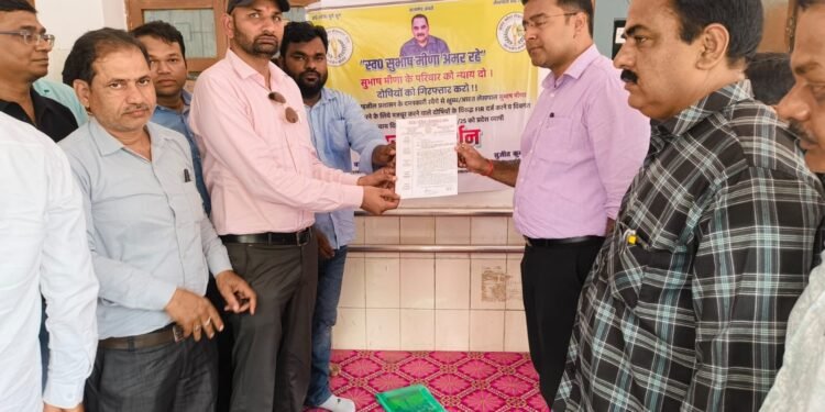 Auraiya News: हापुड़ के लेखपाल की मौत के विरोध में धरना-प्रदर्शन