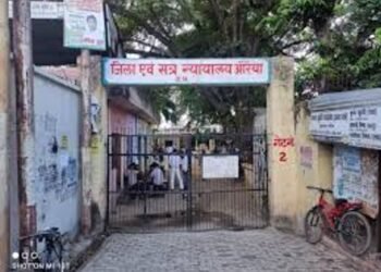 Auraiya News: एकतरफा प्यार में युवती की हत्या में युवक को उम्र कैद