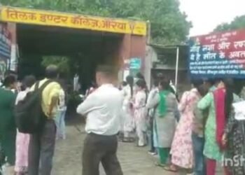 Auraiya News: 63 फीसदी अभ्यर्थियों ने छोड़ी आरओ-एआरओ परीक्षा