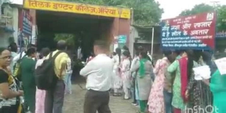 Auraiya News: 63 फीसदी अभ्यर्थियों ने छोड़ी आरओ-एआरओ परीक्षा