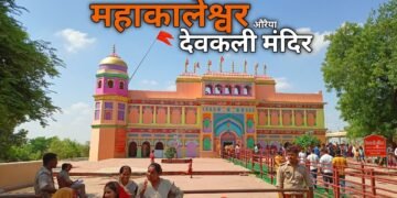 Auraiya News: एक करोड़ से संवरेगा देवकली मंदिर