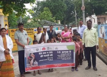 Auraiya News: घर-घर खिलाई जाएगी फाइलेरिया की दवा