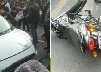 Auraiya News: स्कूली बच्चों को ले जा रहे कार चालक ने बाइक सवार को मारी टक्कर