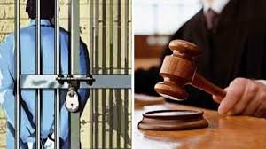 Auraiya News: किशोरी के अपहरण व दुष्कर्म में 20 वर्ष की कैद