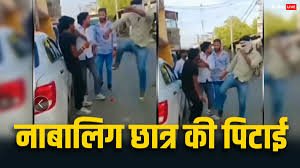 Auraiya News: छात्रा का वीडियो बनाने से रोका, युवक ने की मारपीट