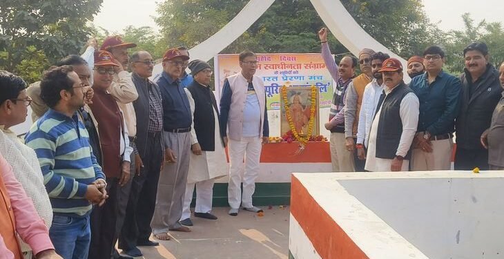 Auraiya News: अंग्रेजों से जंग लड़ते देवकली के पास शहीद हुए थे 17 स्वतंत्रता सेनानी