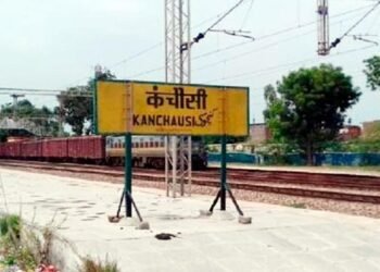 Auraiya News: दो घंटे देर से कंचौसी पहुंची फरक्का एक्सप्रेस