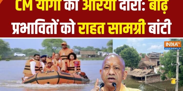 Auraiya News: बाढ़ पीड़ितों के साथ सरकार, सितंबर तक सचेत रहें