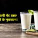 सुबह खाली पेट छाछ पीने से क्या नुकसान होता है