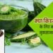 सुबह खाली पेट करेले का जूस  पीने से क्या नुकसान होता है