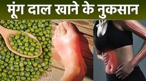 जानें अंकुरित मूंग खाने से क्या नुकसान होता है