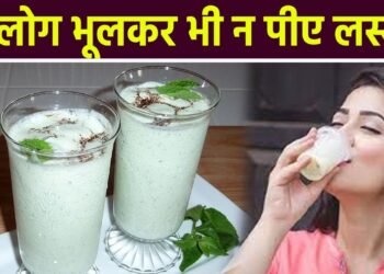 सुबह खाली पेट लस्सी पीने से क्या नुकसान होता है