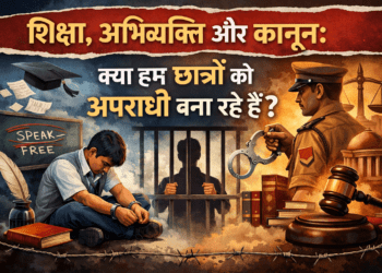 Education, expression, and the law: Are we turning students into criminals?